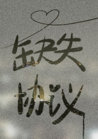 缺失父爱的男孩的表现