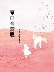 夏日漂亮美女