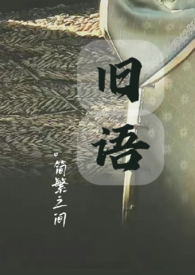 家养名贵鸟