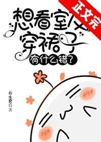 看室友不爽